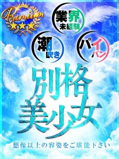 莉々夏～りりか～