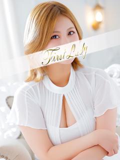 えま