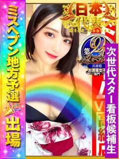 鈴蘭ー謙虚に頑張りますー