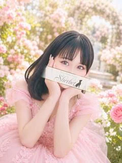まき【VIPコース可能】