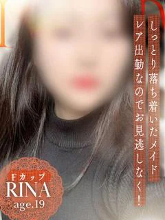 りな