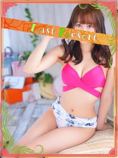りり