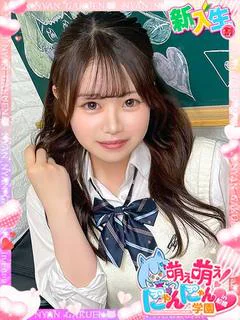 ここみ※完全業界未経験
