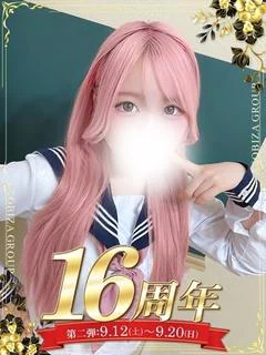 愛沢 てぃあら