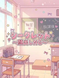 みなみ
