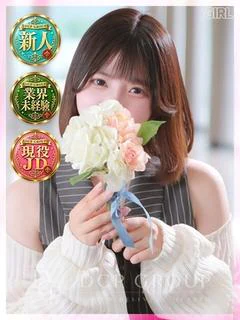 ひめの