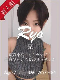 亮