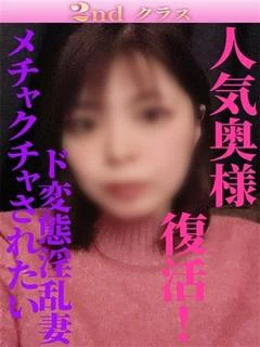 みほ