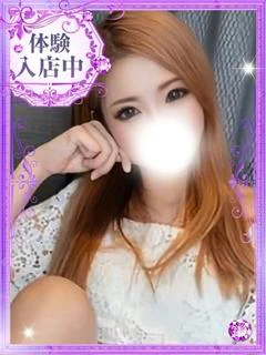 若葉【わかば】