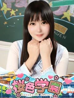 ぱぴむ
