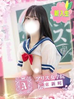 翡翠らな