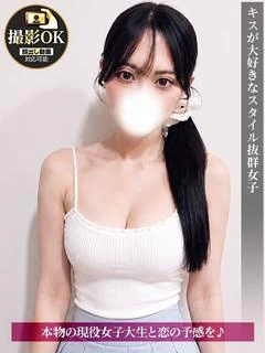 なずな
