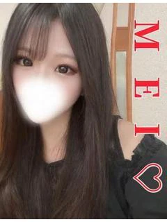 めい