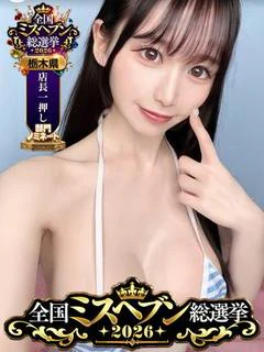 こなつ