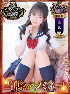 ゆの