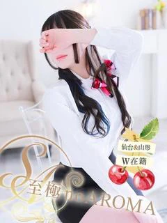 かおり