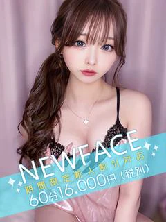 甘姫もな