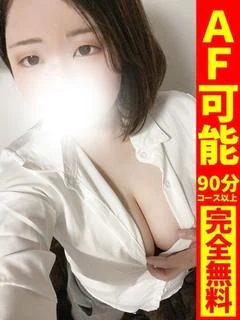 ことね【Iカップ超級乳の傑物】