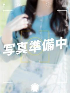 るか