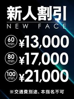 りん