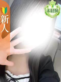 あまね【未経験新人】