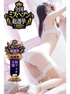 美莉愛(みりあ)