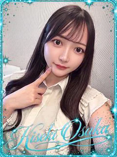 ☆あまね☆