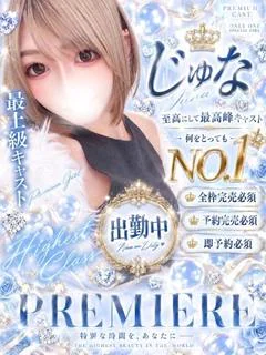 七瀬じゅな