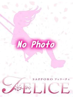 るな