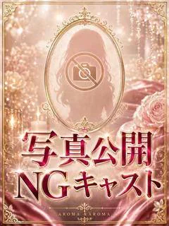 かのん