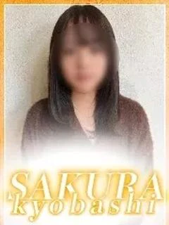 ひなの