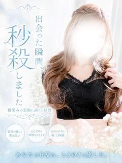 えみ🎀微笑みの至福に満ちた時間