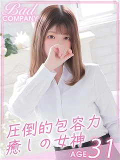 汰木（ゆるき）みすず