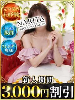 めいさ