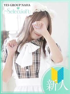 しおん