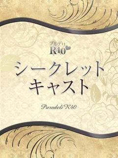 佐藤すみれ