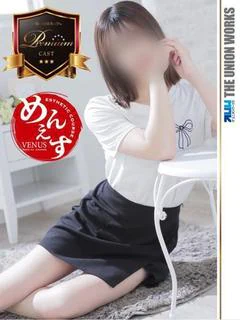 高嶺すい【PREMIUM】