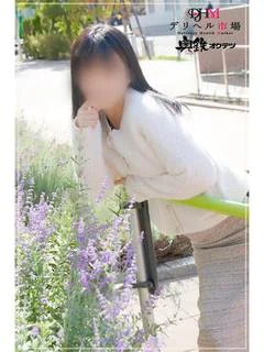 みさこ