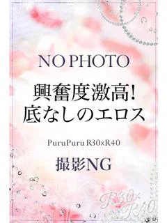 篠田　さりな