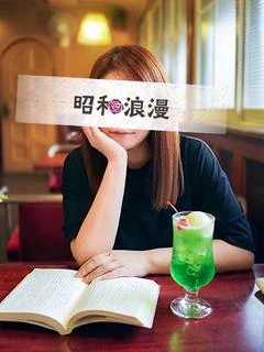 緒方 なぎさ【喉奥まで欲しがる】