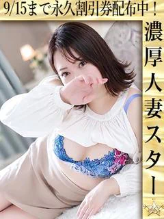 のえる☆究極美女が誘う官能世界