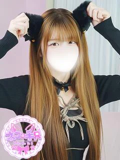 えれの