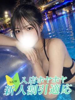 ユズハ
