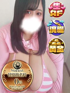 ういは