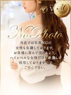 月嶋 さき