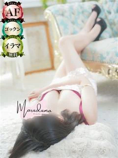 一ノ瀬（いちのせ）