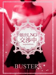 るる