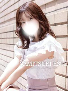 中田　みなみ