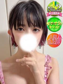 かのん