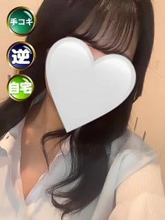 ねね